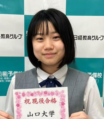 山口　湯川さん.jpg